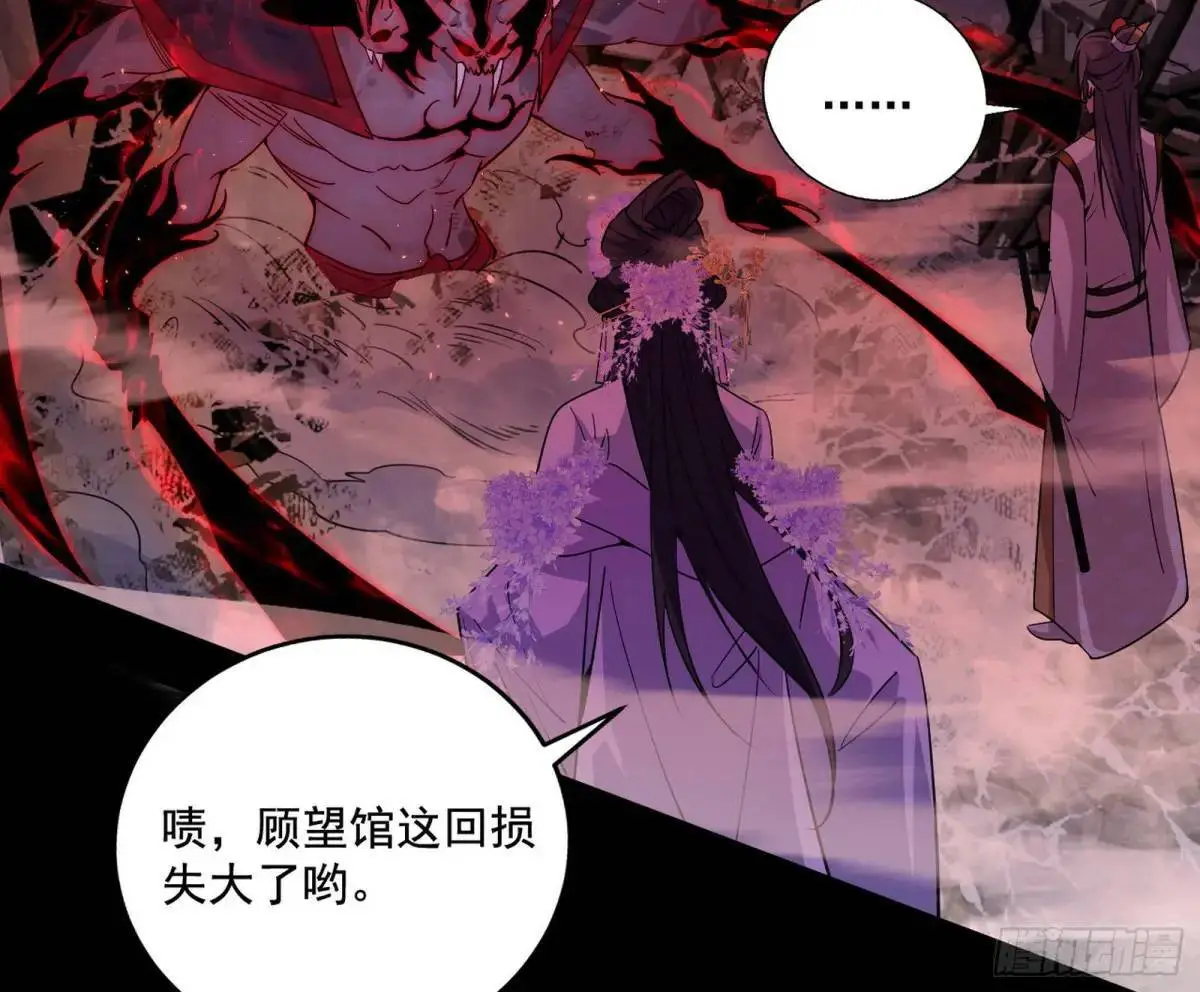 公孙好的剑47