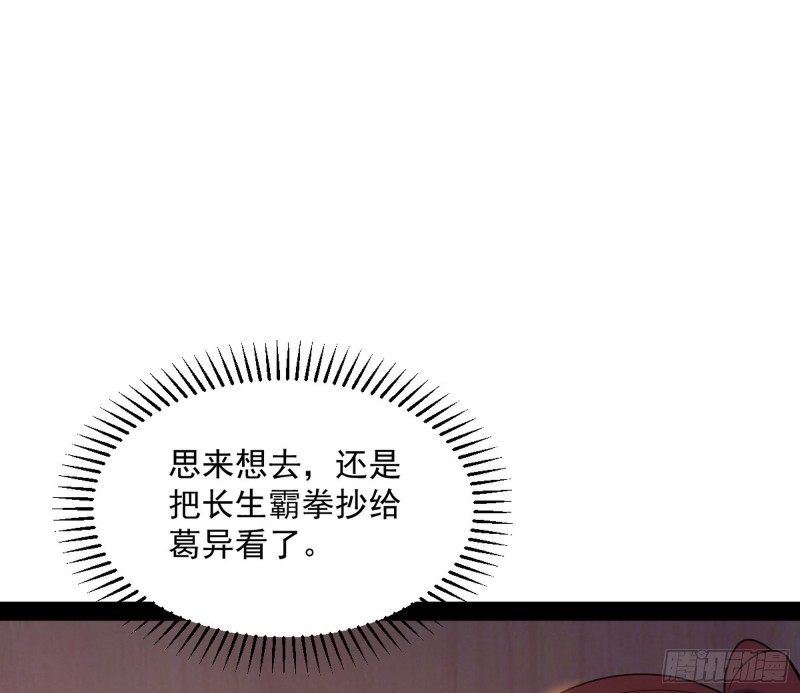 有惊无险112