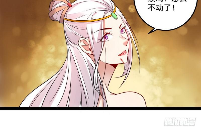 被阉了？36