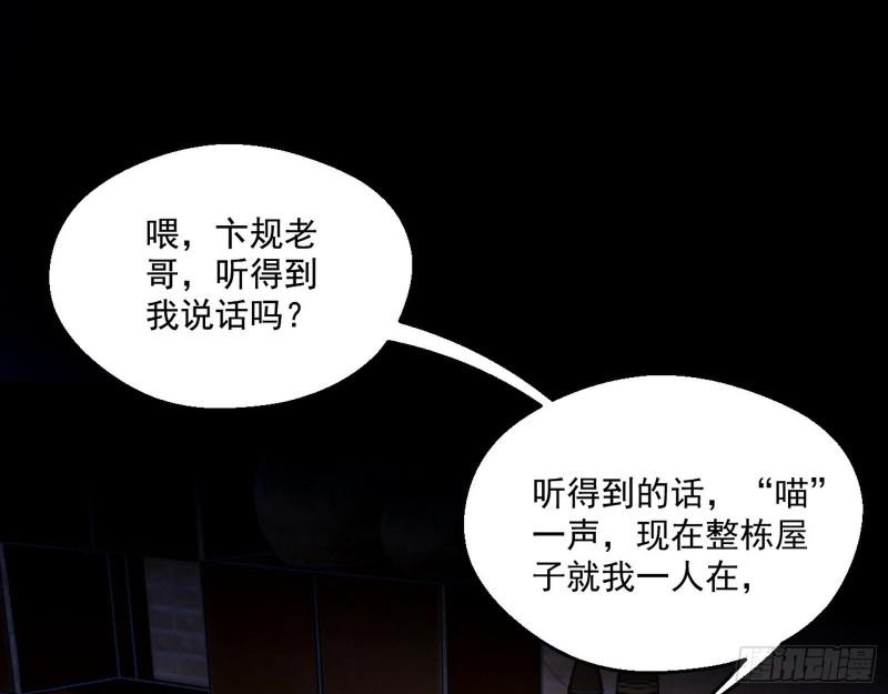 大师来了！16