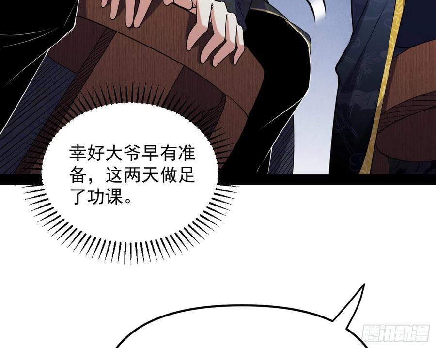 战略转进141