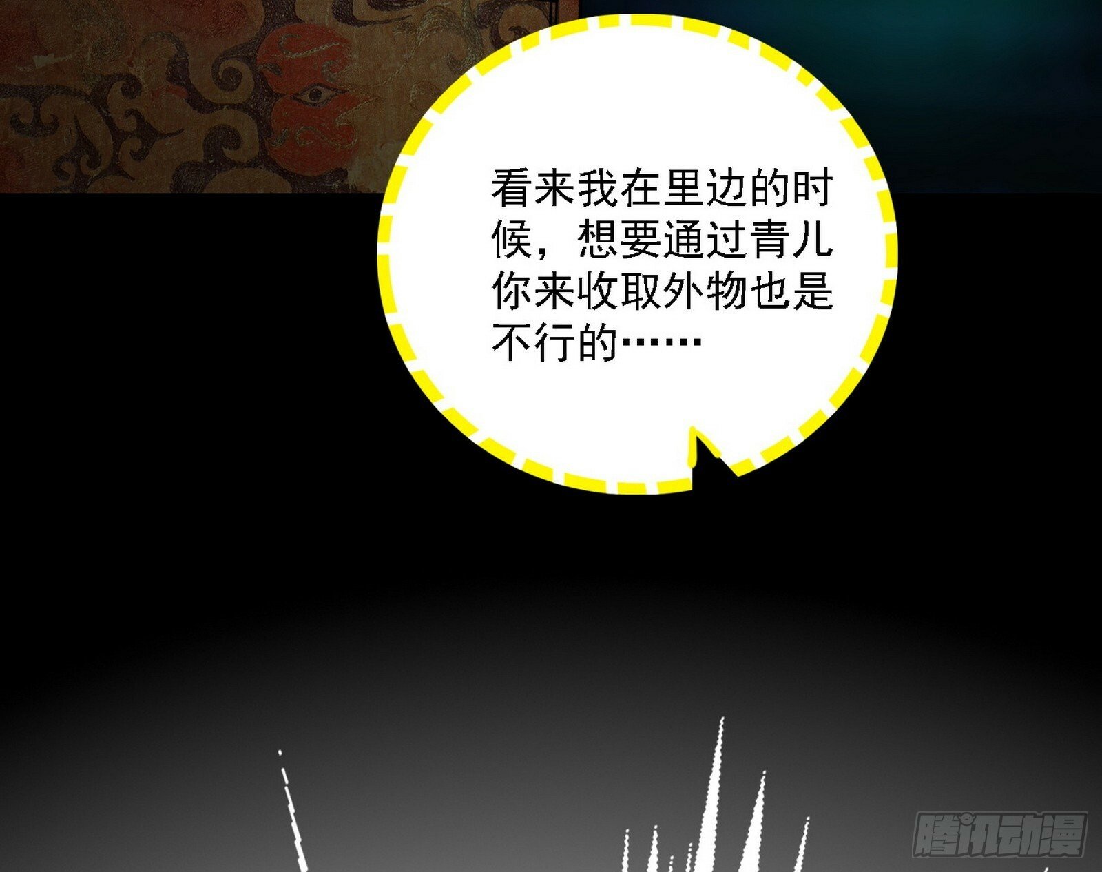后天灵宝鬼域壶偶97