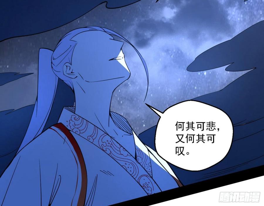 花间元灵对决S级格斗家37