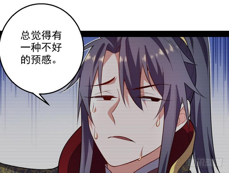 花间剑指91