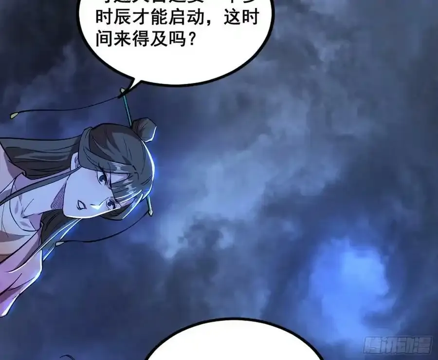 满级号就是爽135