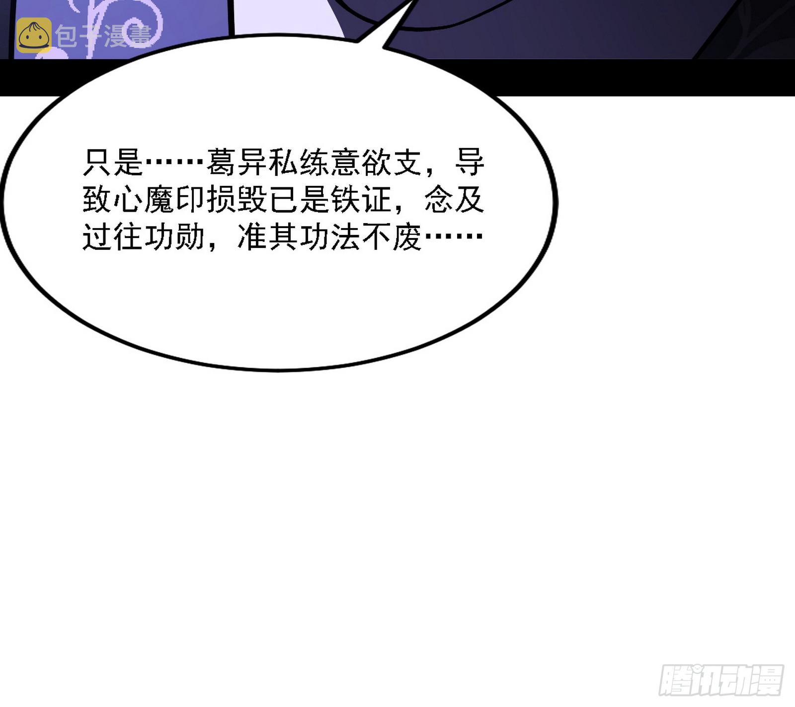 暗流涌动120