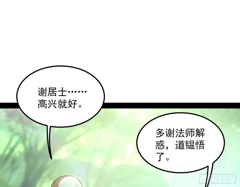 劝君怜取眼前人86