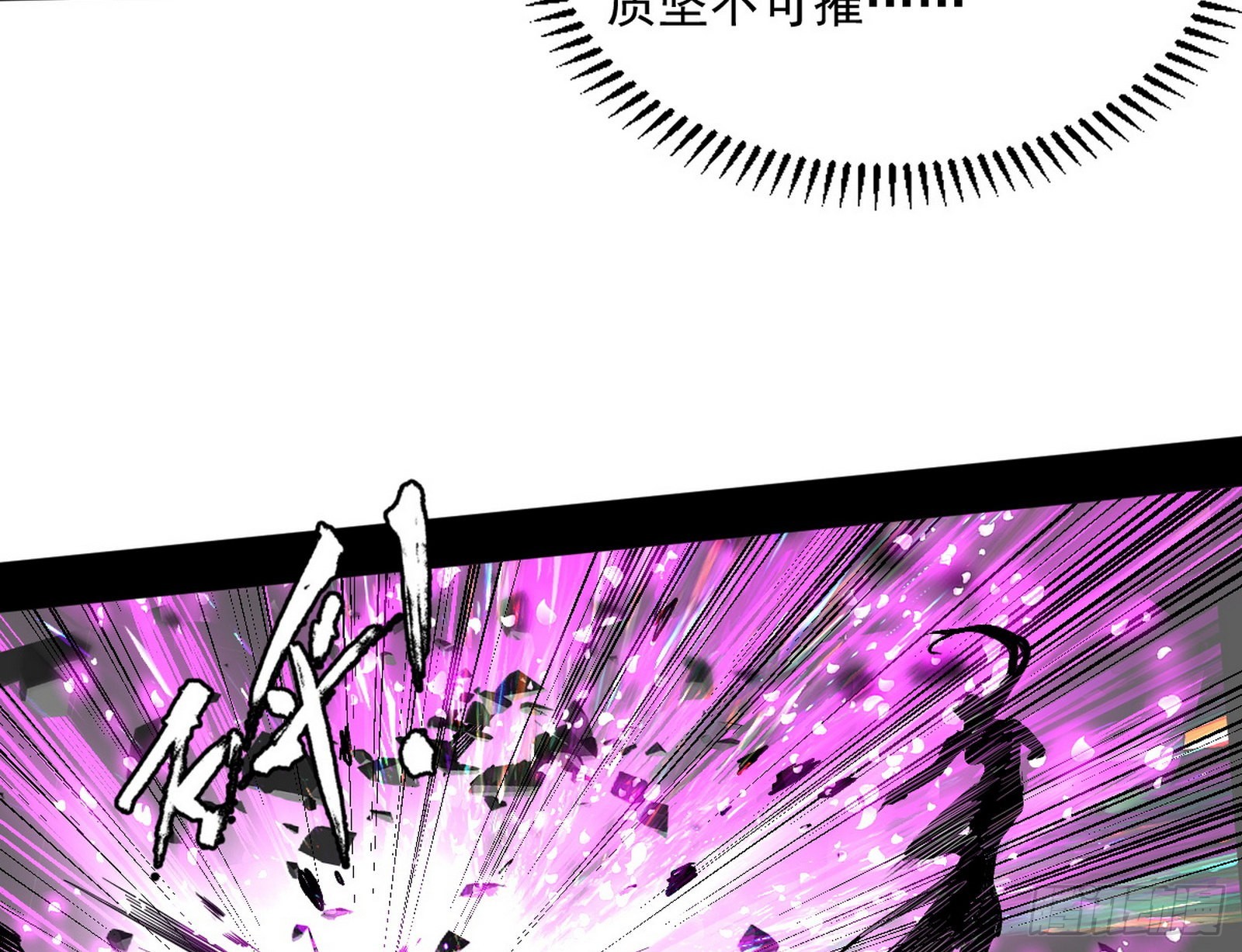 魔罗真功LV5与邪神元灵123