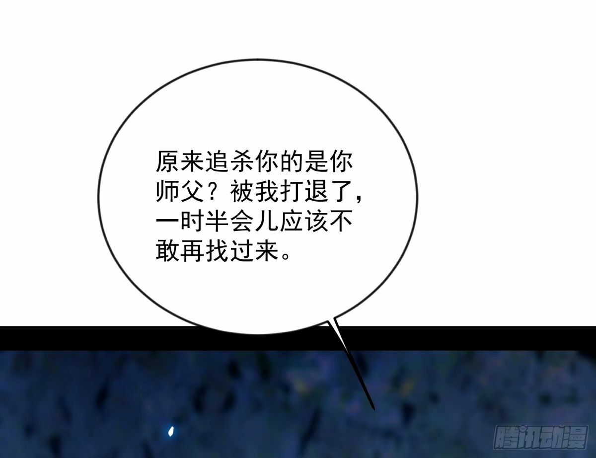 颜如玉的身世 【四更】119