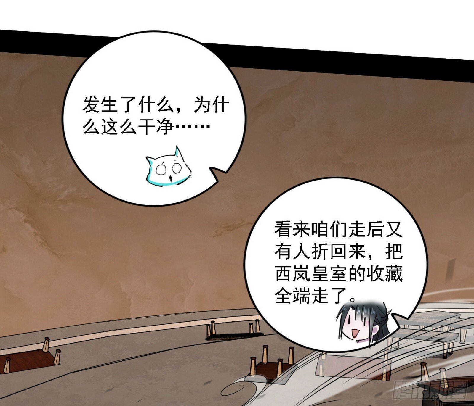 别有洞天4