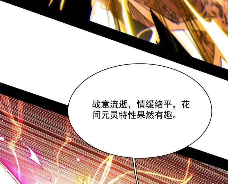 第461话 谢焱VS辨是非，正义的三打一46