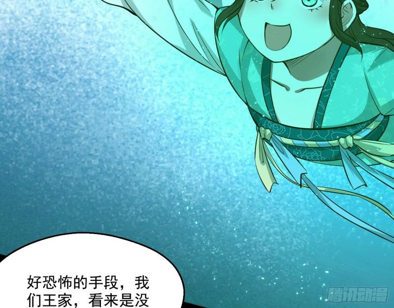 情挑青儿119