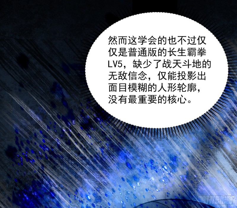 信念84