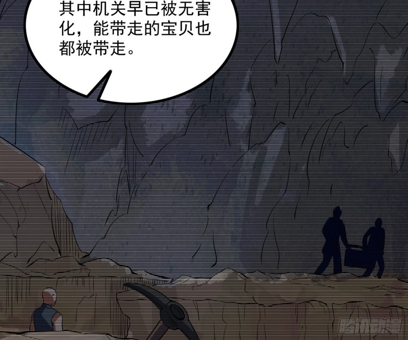 相濡以沫，不如相忘于江湖114