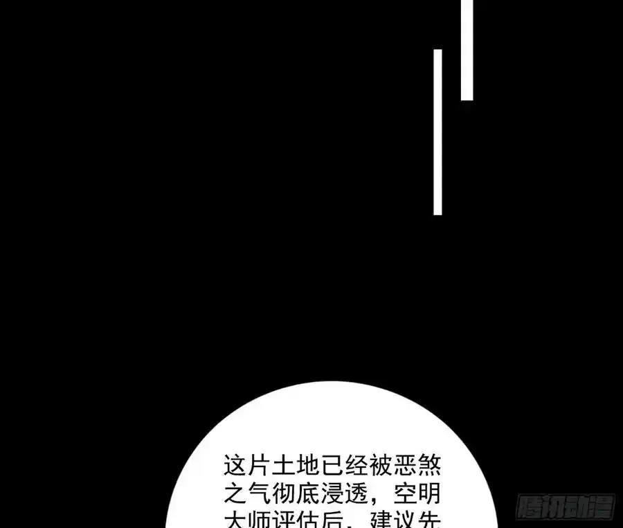 阴差阳错的收获 221