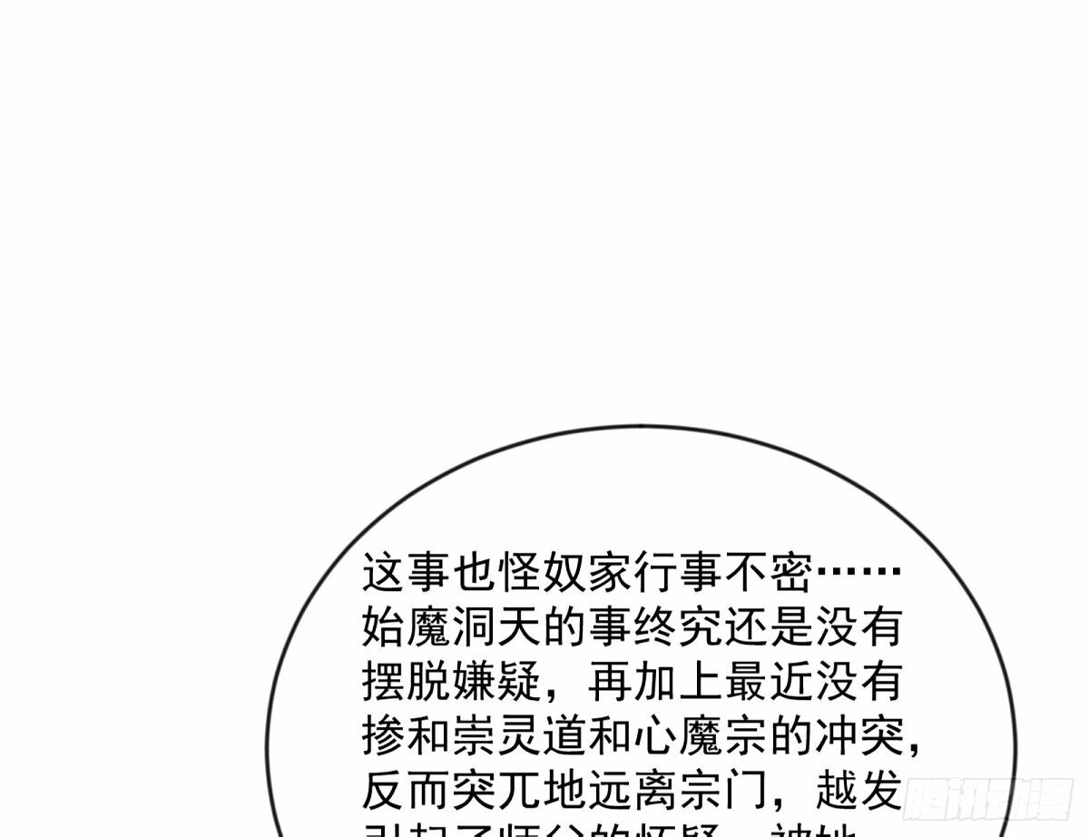 颜如玉的身世 【四更】127