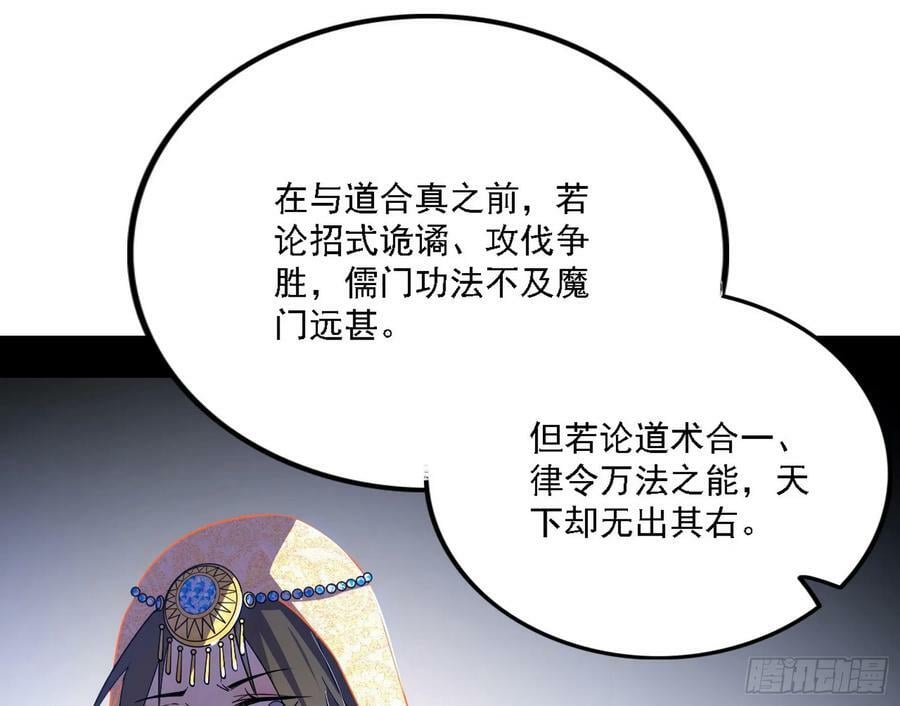 选择与另一条路99