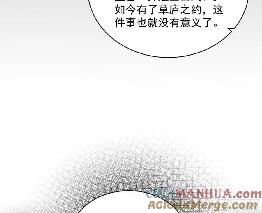 无解的心魔大誓132
