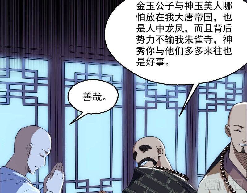 青儿暴露74