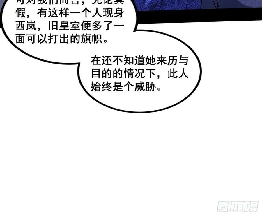 颜如玉的计划 2125