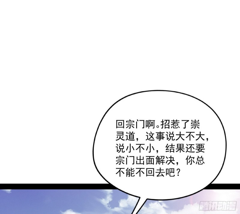 有惊无险75