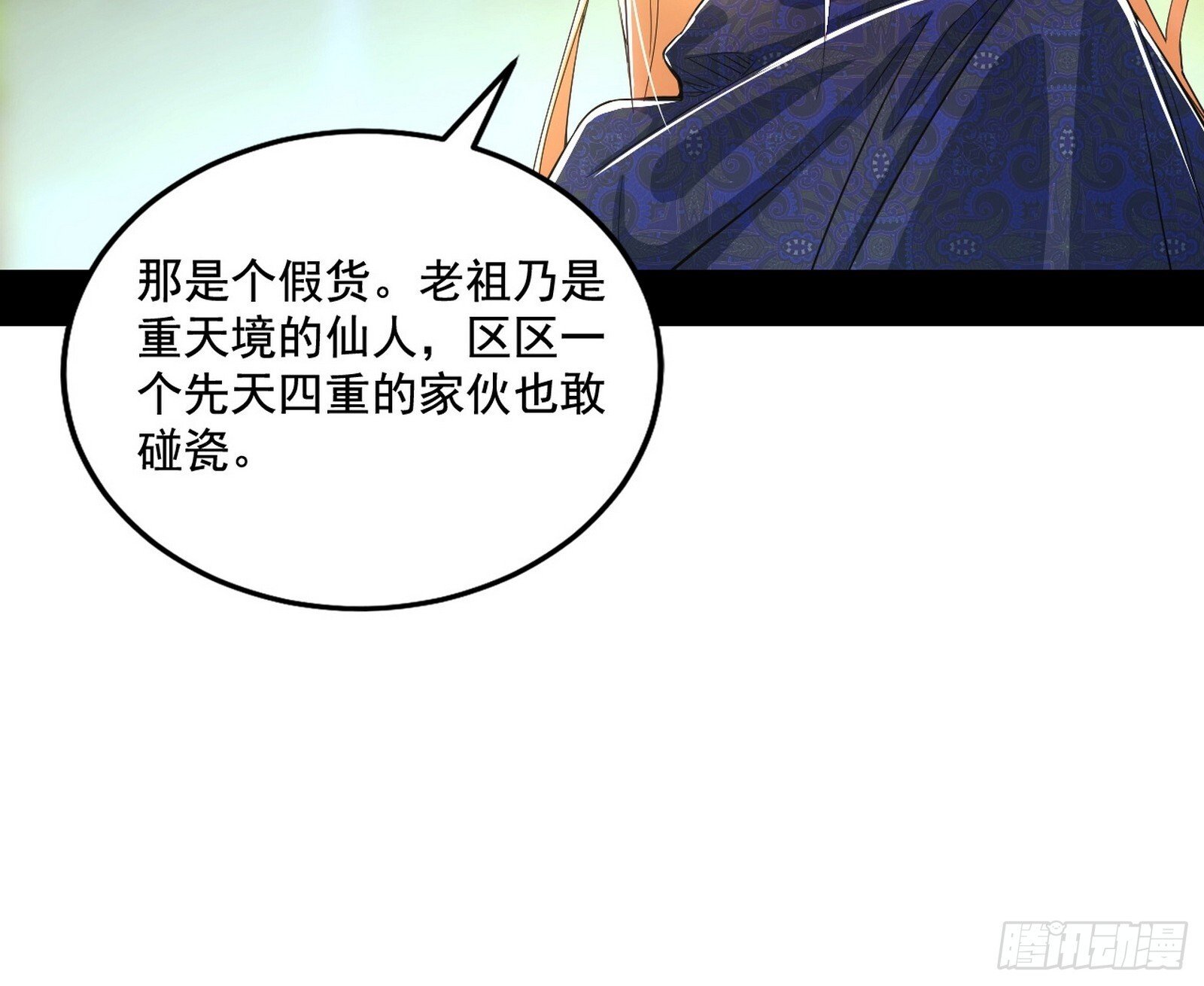 又是他！89