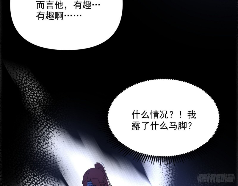 一波三折82