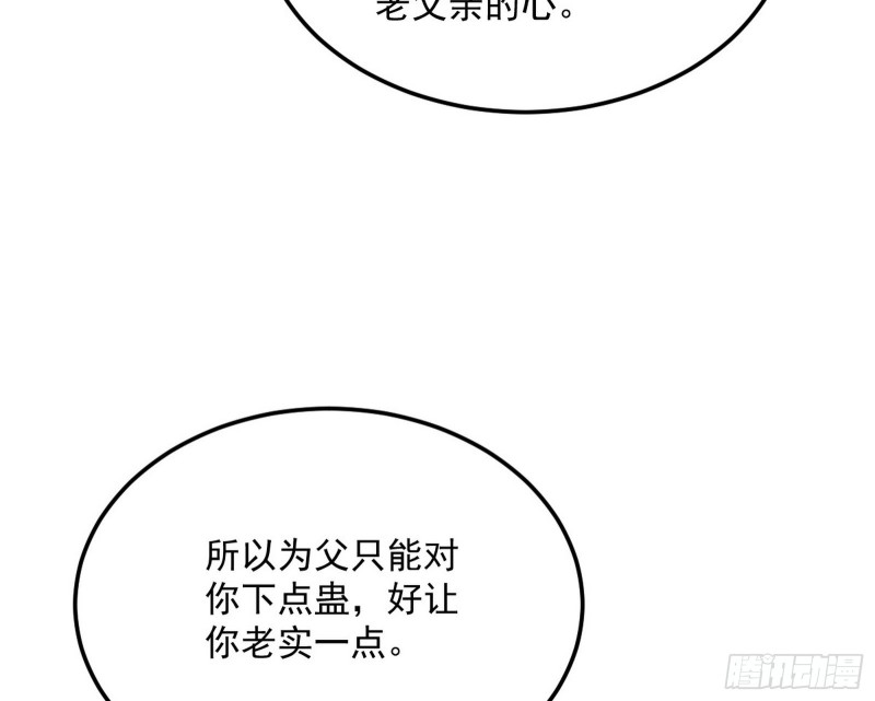 彻底撕脸87