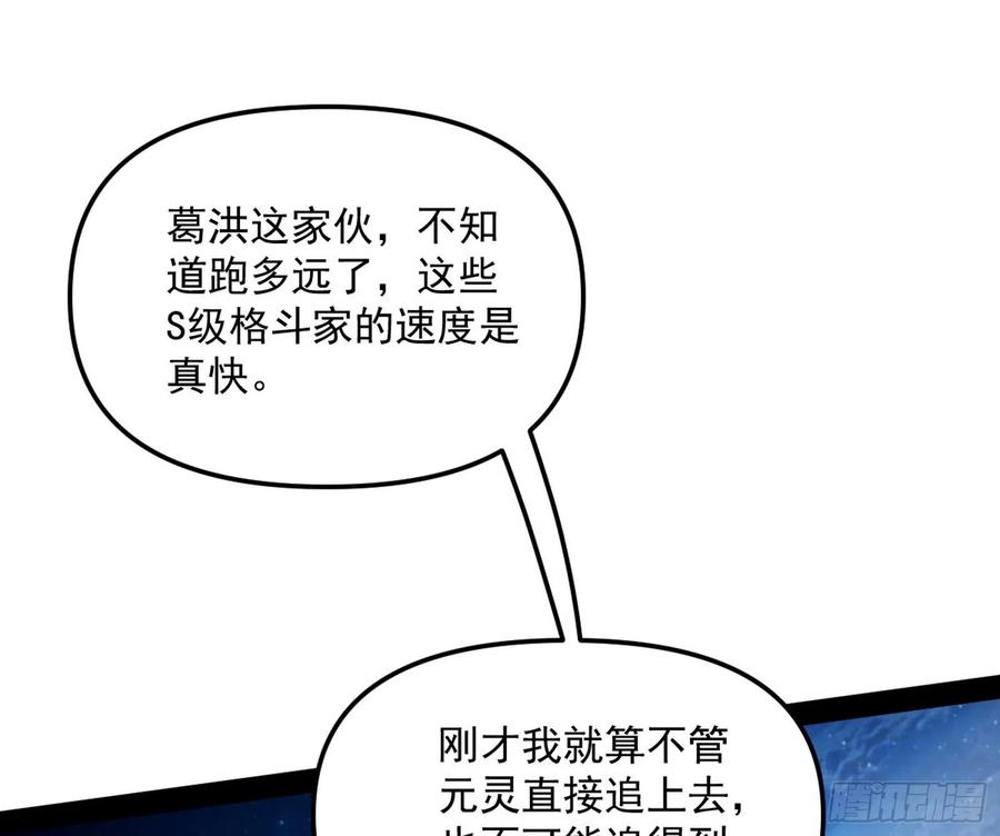 涅槃柔拳到手34