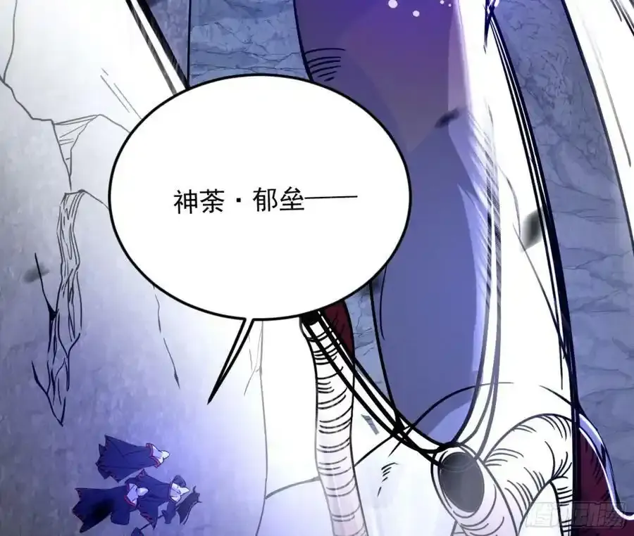 天道镇压，峰回路转11