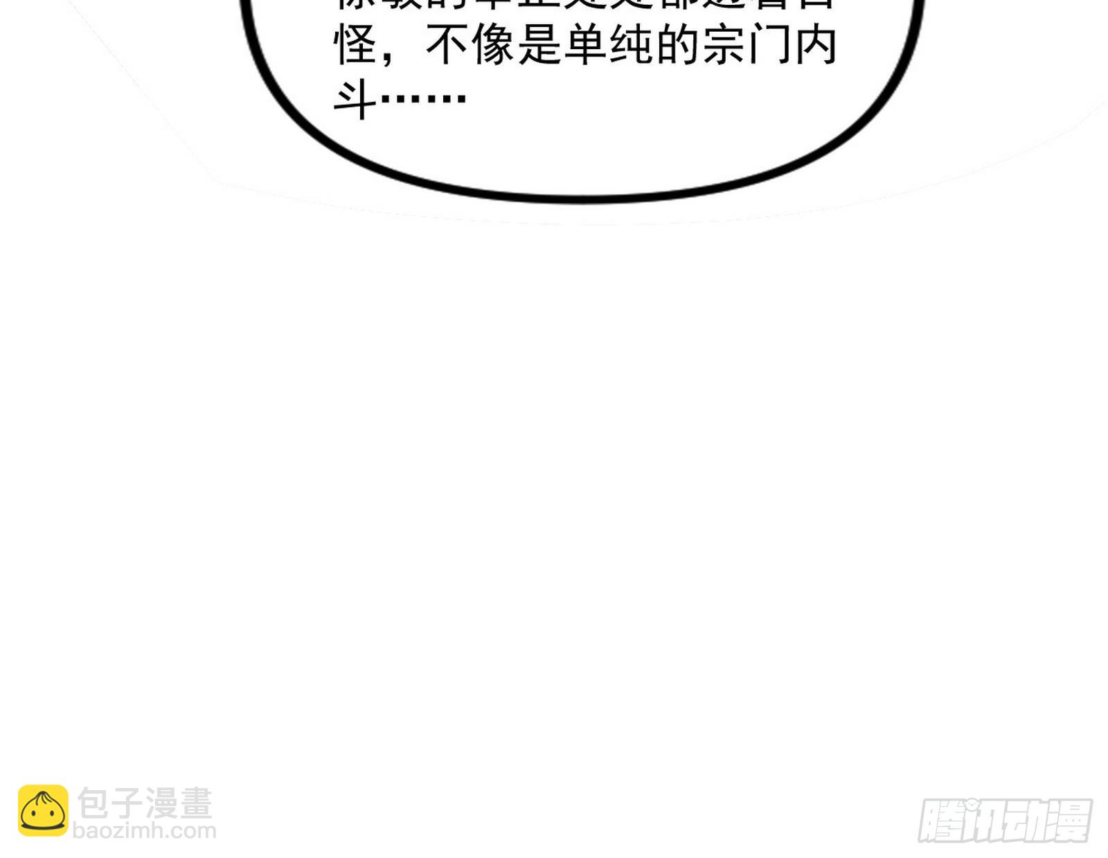 意道驰66