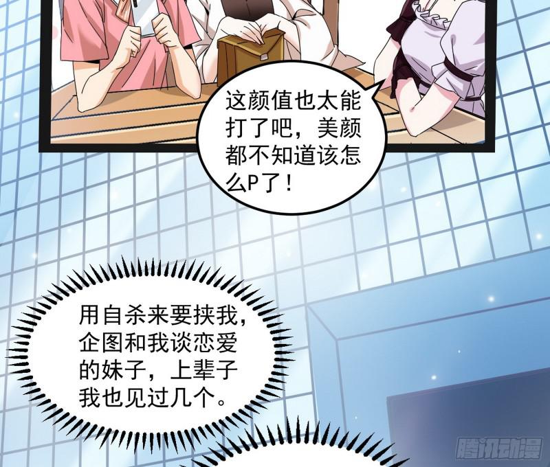 逐一死亡69