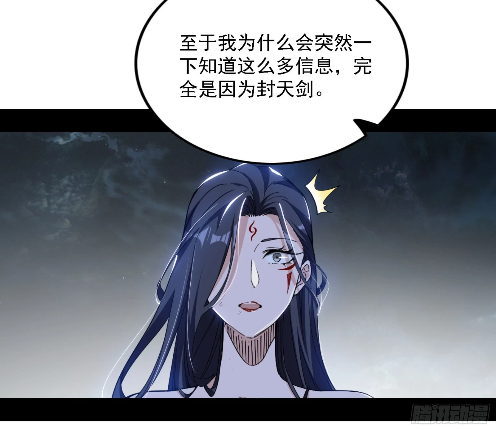 刑天18