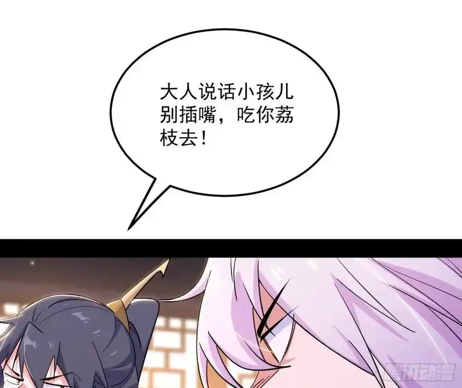 如愿以偿5
