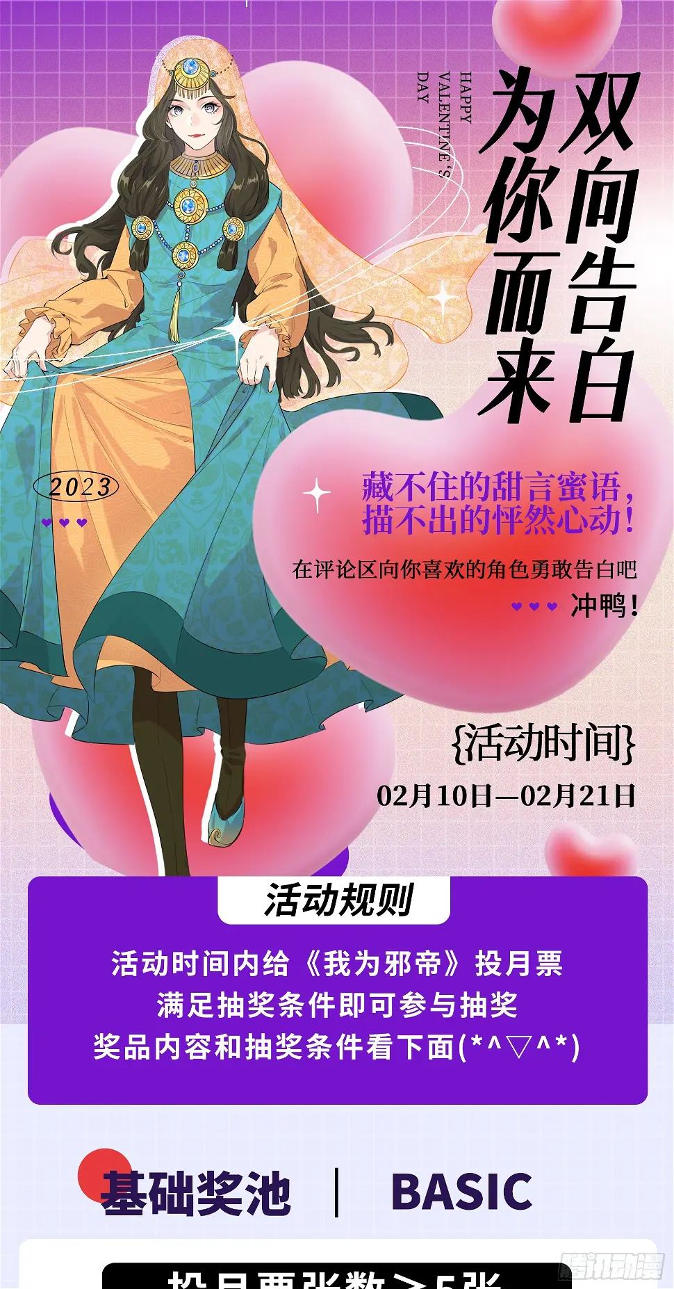 谢焱的算盘151