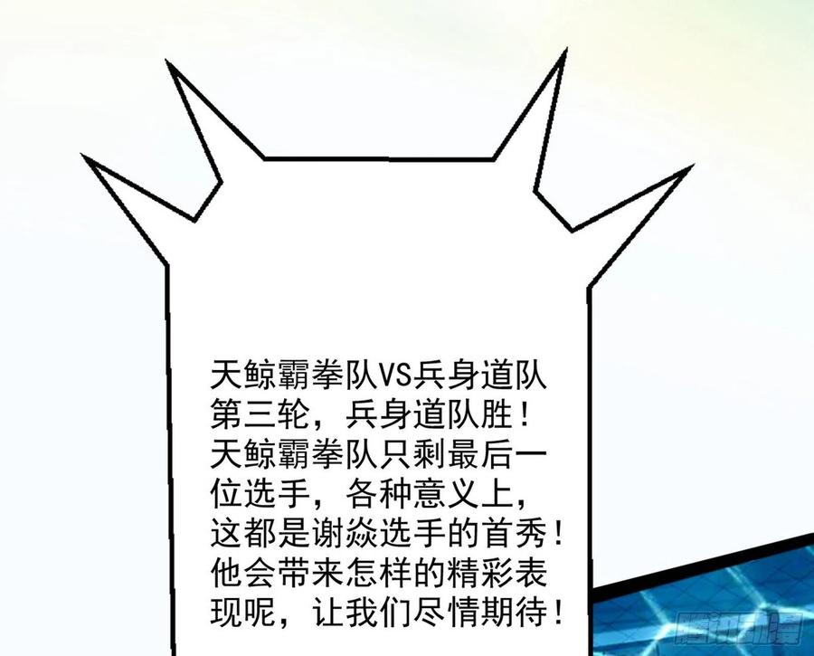 不还手也能五分钟解决战斗61