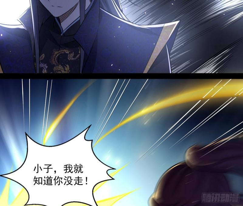 千面公子109