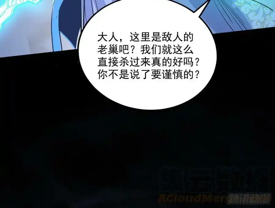 嚣张谢焱问剑桃都山20