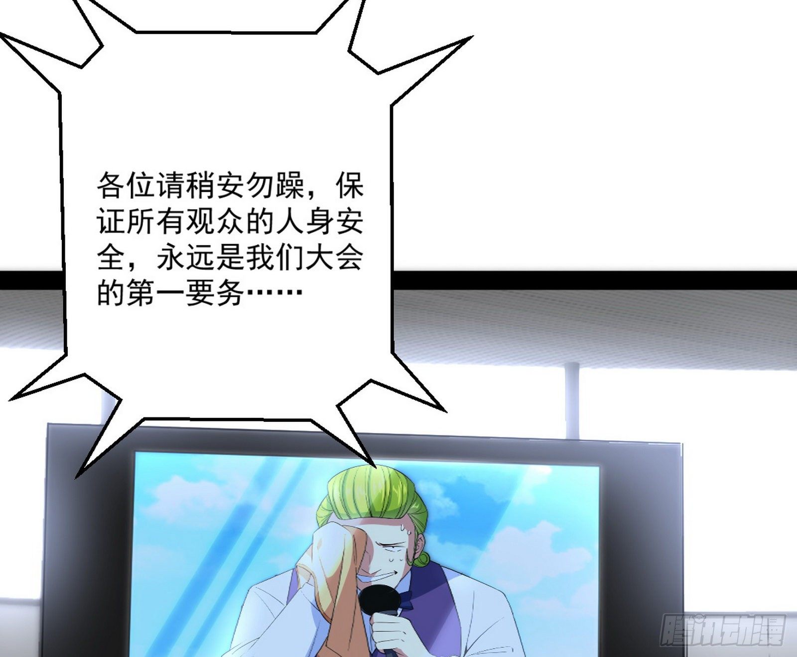 强行扣锅77