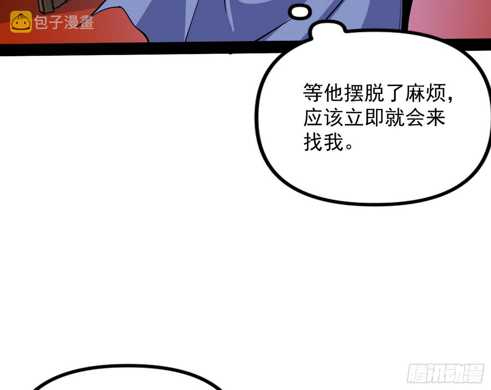 再见血衣楼26