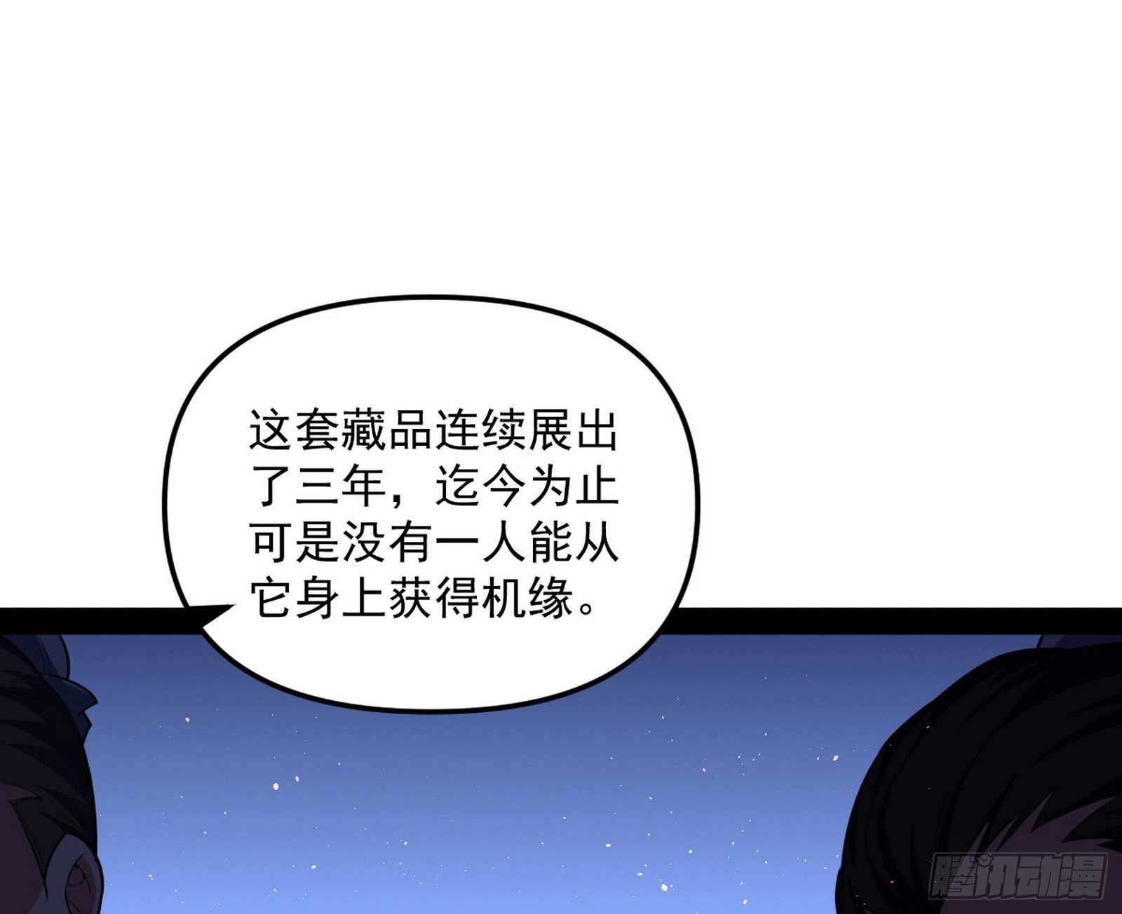 意外之喜26
