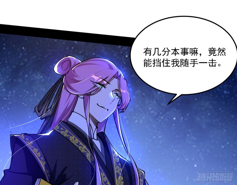 真心慈，假谢焱19