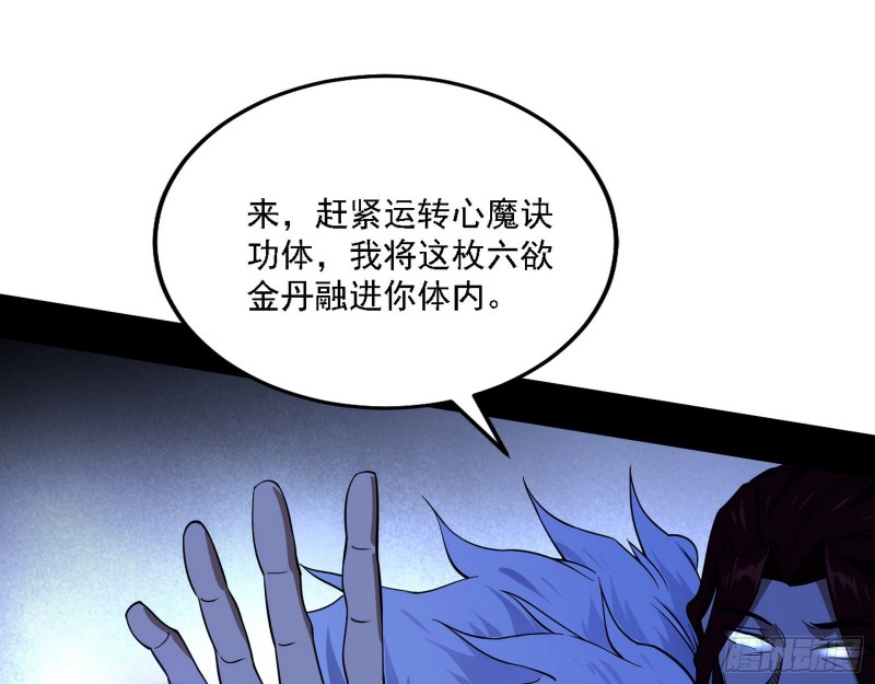 福兮祸之所伏101
