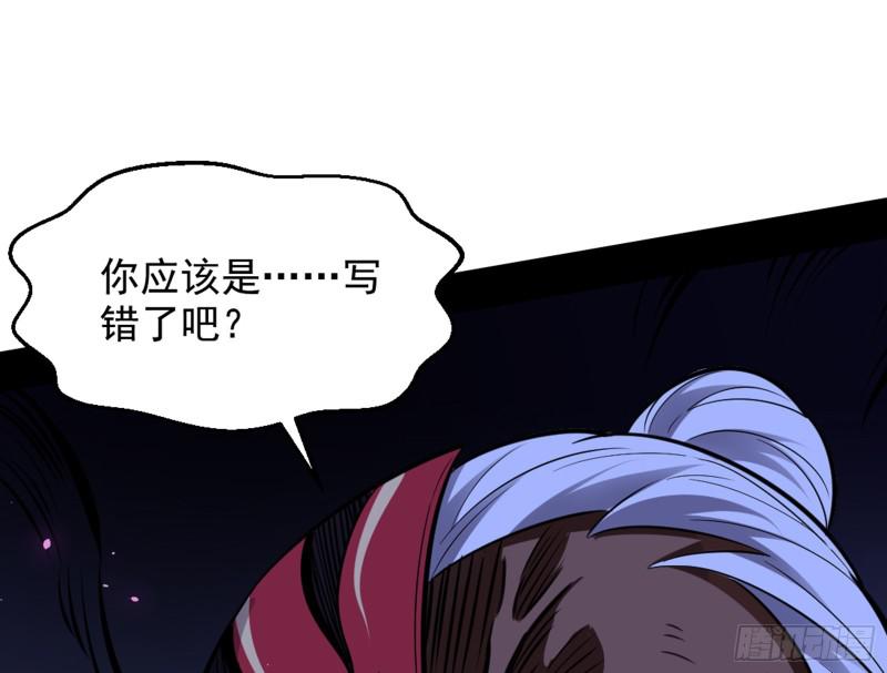 等等！这套路不对啊！41