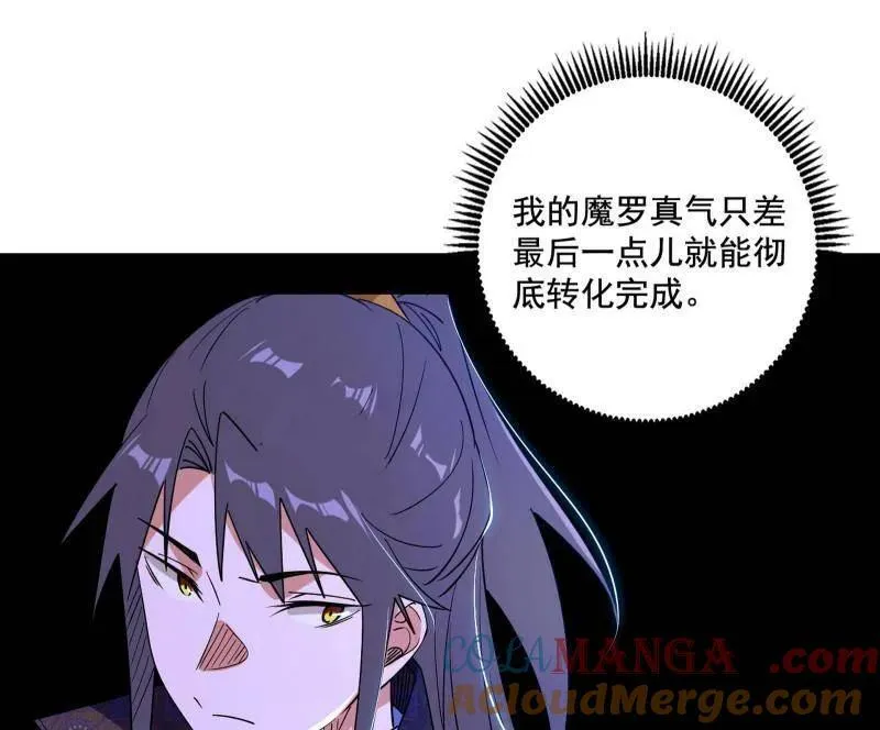第460话 辨是非的强68
