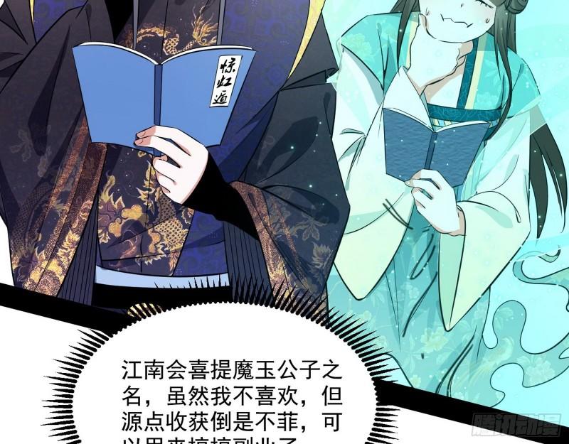 不速之客5