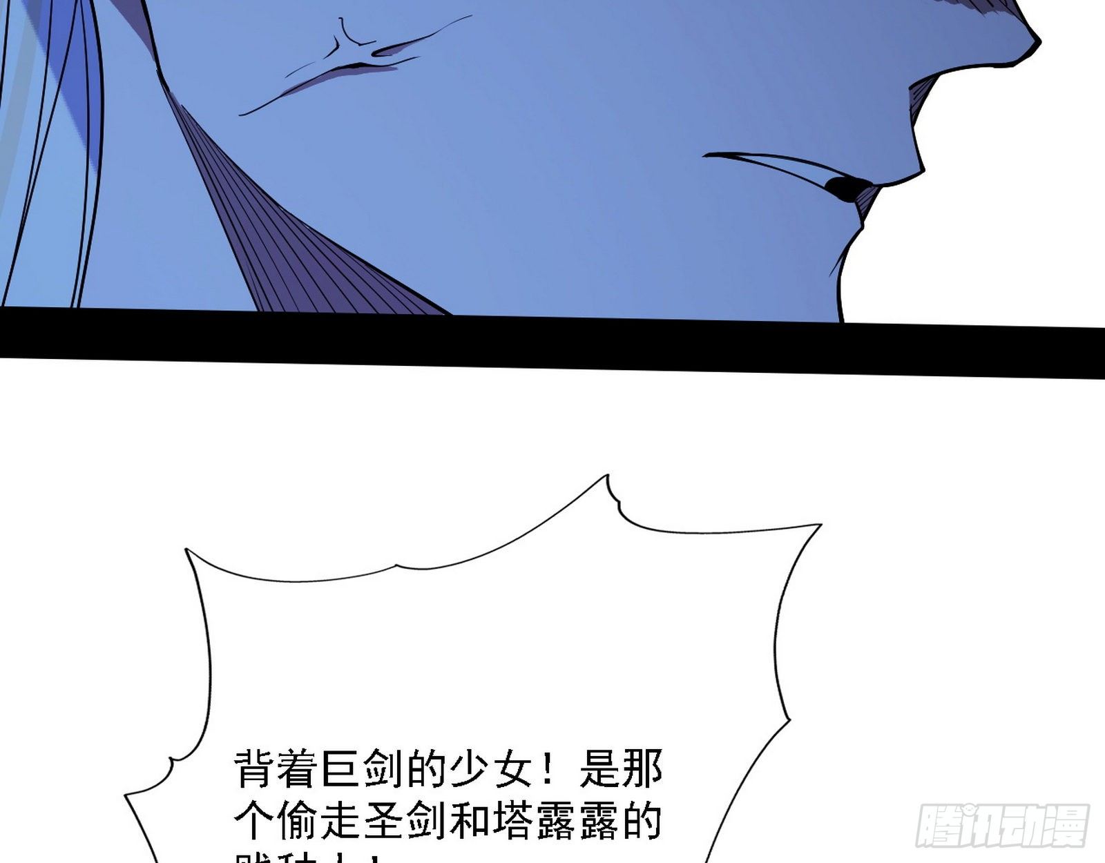 发现真相46