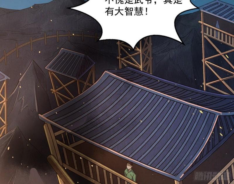 以彼之道还施彼身66