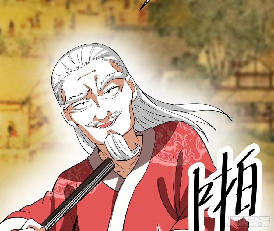 最不想见到的故人61