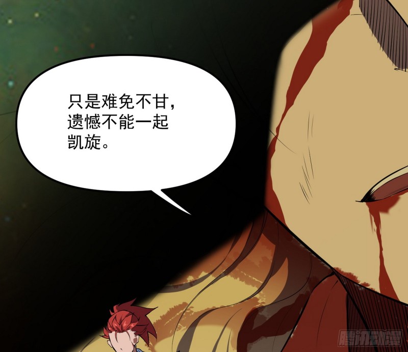 信念8